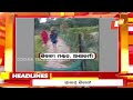 2pm headlines 25th october 2024 odisha tv otv