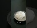 结束一天忙碌，用一顿热气腾腾的饭菜犒劳自己 fyp vital vlog matinfish fish