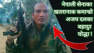 उडिरहेको हेलिकप्टर बाट सिधै हाम फाल्ने सिपाही ! Pahal Shah Ajaya Dal