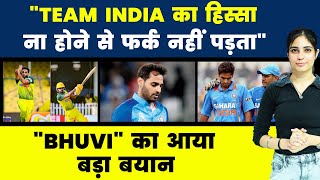 Team India में वापसी को लेकर Bhuvneshwar Kumar ने कही अपने दिल की बात #cricket