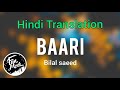 Baari Lyrics Translation (Hindi) | Bilal Saeed & Momina Mustehsan | Hindi Lyrical Video | Fan made