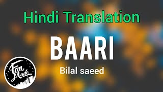 Baari Lyrics Translation (Hindi) | Bilal Saeed & Momina Mustehsan | Hindi Lyrical Video | Fan made