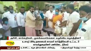 அம்மா மக்கள் முன்னேற்ற கழகம் கோவை மத்திய மாவட்டம்