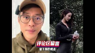 评论区留言，让贾老师听听不同角度的声音  #好身材研究员