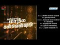 announcements ipc tamilnadu state convention 2025 holy land tv live