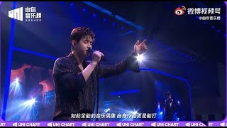 [ENG SUB] 20210528    Henry Lau 헨리 刘宪华 x #由你音樂榜  EP.31《翻唱大魔王》