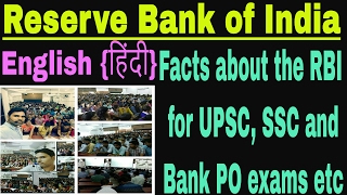 Everything  About Reserve Bank of India  English {हिंदी}  by Th. Vikas Tomar (KD Campus)