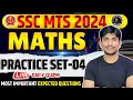 SSC MTS 2024 MATHS PRACTICE SET-4 | MOST IMPORTANT & EXPECTED QUESTIONS | MATHS BY BOBBY SIR