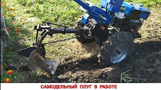 ВСПАШКА МОТОБЛОКОМ /САМОДЕЛЬНЫМ ПЛУГОМ /tractor plowing /ភ្ជួររាស់ត្រាក់ទ័រphchuor reasa traktr