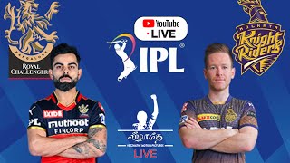 🔴 IPL Live 2021 Today Match: KKR vs RCB Live | 31st Match | Cricket19 | PRAVINKRAJA | GANESH |