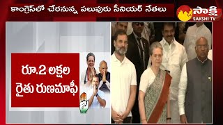 TPCC All Set To CWC Meeting, Congress vijayadharani Tukkuguda | Revanth Reddy | @SakshiTV