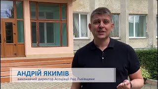 Турка бажає долучитися до Асоціації Рад Львівщини