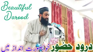Darood e Hazoor ﷺ || Heart  Touching vioce of Moulana Owais Qadri sahab