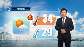 黃昏天氣節目(07月04日下午6時) - 科學主任林銘津