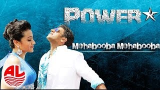 Power Star || Mehabooba || Full Song || Puneeth Rajkumar, Trisha Krishnan