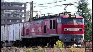 ﾚｯﾄﾞｻﾝﾀﾞｰEF510-22牽引高速貨物4060ﾚ札幌→大阪【4K】