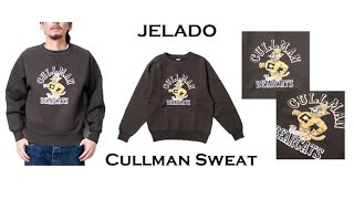 【JELADO】最高！JELADO新作スウェット入荷。【商品紹介】