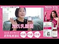 【youtuber emi 用後分享🔥女士們保護私密處必備‼️ proven女士專用益生菌 蔓越莓 3600】