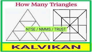 How many Triangles in the figure in Tamil / CLASS 10 NTSE exam in Tamil / NMMS EXAM 2023 IN TAMIL