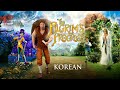 The Pilgrim's Progress (2019) (Korean) | Full Movie | John Rhys-Davies | Ben Price | Kristyn Getty