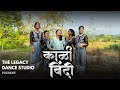 Kaali Bindi (Official Video) - Sanju Rathod Ft. Akriti Negi | G-Spark | #kaalibindi #marathisong