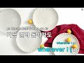 고음질 mr idol 방탄소년단 ky.49999 ky karaoke