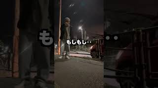 親友なら置いて行ったら追いかけてくれる説　#ドッキリ　#面白動画