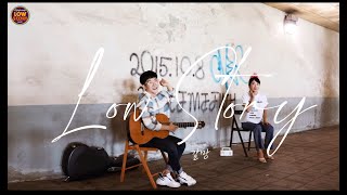 Low Story 낮은이야기 갈망 Cover by ㅣ 이에스더 최욱