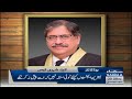 samaa news headlines 9pm 13th september 2022