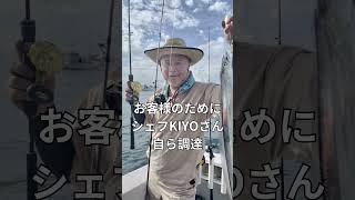 釣った魚調理します/太刀魚パスタ【イオンモール豊川から車で５分】愛知県豊川市のイタリアンレストラン