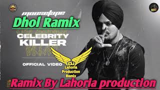 Celebrity Killer Sidhu moose wala Dhol Remix Ft Dj Lahoria Production New Punjabi Song 2021