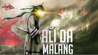 Farhan Ali Waris | Ali Da Malang | Manqabat/2023 | 1444 @HFE747