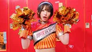 人気コスプレーヤーえなこ、キュートなチアリーダーに変身！おなかチラ見せダンス披露　「即攻元気ゼリー」新ウェブCM