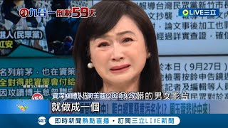 被網軍影射與陳時中\