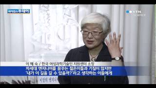 2014년 5월~8월 이달의 엔지니어상 시상식 / YTN 사이언스