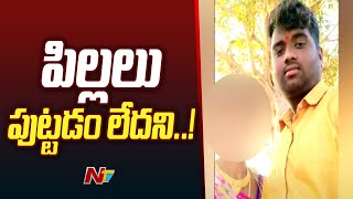 Medak : మెదక్ జిల్లా హైమద్⁬నగర్⁭లో విషాదం | Ntv