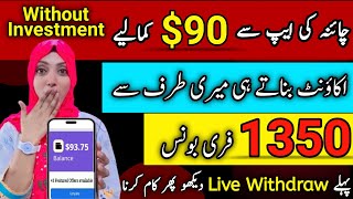 Without Investment Get $5 Signup Bonus  | Live Withdraw | Real Earning App 2024 Without Investment