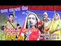 #Notanki #Dhola राजा नल का दूसरा विवाह और मोतनी मरण एक वीडियो में पूरा आनंद ले