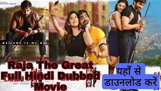 Raja The Great 2021 Hindi Dubbed Movie || हिंदी में कहा से डाउनलोड करें | LS MOVIE
