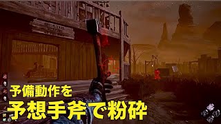 【dbd】予想手斧で勝利を確定させるハントレス٩( ᐛ )و #dbd  #deadbydaylight  #ハントレス  #ゲーム