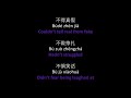 买辣椒也用券 起风了 mai lajiao ye yong quan qi feng le the wind rises lyrics pinyin english