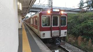 近鉄8400系L03編成の普通京都行き 高の原駅