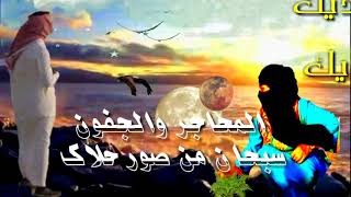 #x202b;فديت انا ذيك العيون ذيك المحاجر والجفونسبحان من صور حلاك والخد براقّه لمعوالزين كله مجتمع في طلتك#x202c;lrm;