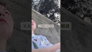 ｜20代HSP看護師｜応援ナースを選ぶ理由