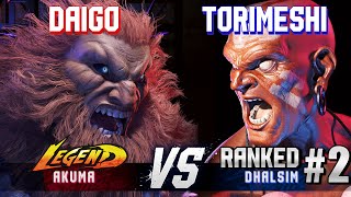 SF6 ▰ DAIGO (Akuma) vs TORIMESHI (#2 Ranked Dhalsim) ▰ High Level Gameplay