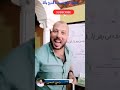 استعدوا_المهدي_قادم موعد ظهور المهدي المنتظر 🤴 البداية شهر صفر ستخسر كثيرا ان لم تشاهد هذا الفيديو