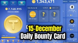 Tap Coin Daily Bounty 15 December | Tap Coin Daily Combo Today