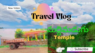 Travel vlog || To Maddimadugu Temple 🙏 | Village Vlog | Peace full location ✨|