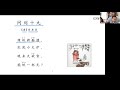 大声朗读 51 2020.7.13 全 彩蛋