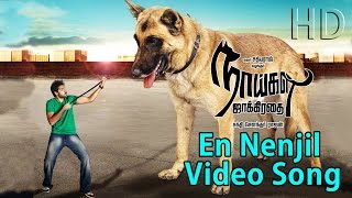 Naaigal Jaakirathai | En Nenjil | New Tamil Movie Full Video song